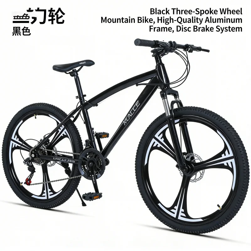 Schwarzes 24-Zoll-Drei-Messer- – Carbon Bike Frame Bewertung und Preis